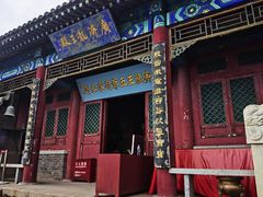 -天津盘山风景名胜区