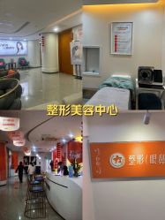 点击看大图 -安和美容·皮肤管理中心
