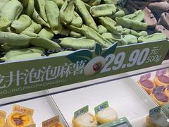 -泸溪河桃酥(龙湖长楹天街店)