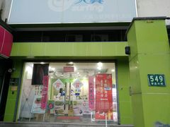-中国电信(肇嘉浜路专营店)
