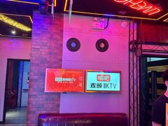 -唱吧麦颂KTV(马驹桥店)