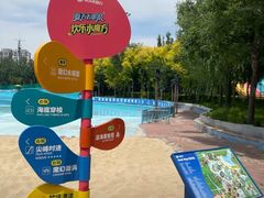 -欢乐水魔方水世界