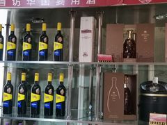 -北京张裕爱斐堡酒庄
