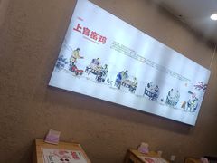 -上官窑鸡(长宁King88店)