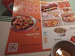 -楼兰新疆菜(江宁万达店)
