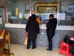 -清真·二嫂子煎饼果子(鼓楼旗舰形象店)