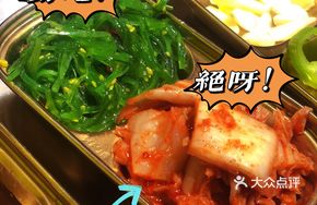 Kimchi Seaweed Sauce