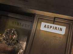 -ASPIRYNA酒吧水烟吧(太古里店)