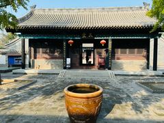-河间府署