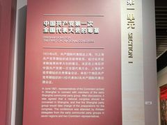 -中共一大纪念馆