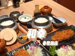 -和幸(春熙路群光广场店)