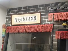 -小谭豆花(西大街店)