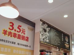 -東豫狼鲜货烧烤. 碳火烤鱼. 小龙虾(上海首店)