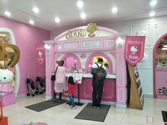 -凯蒂猫主题馆