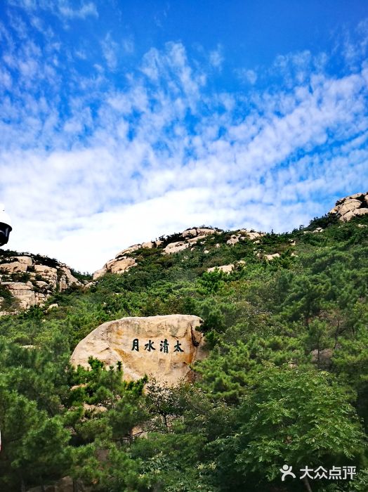 崂山风景区图片