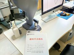 -博爱眼科体检中心·近视摘镜·医学验光配镜