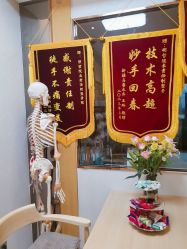 -颜和骨正·明哲式骨相美学整骨