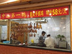 门面-鸽鸟轩(石岐店)