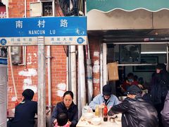 -海幢瑞芳饮食店