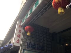 -千古迷阵密室逃脱·剧本推理(成都旗舰店)