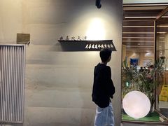 -买又大餐厅(福林里店)