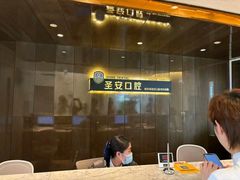 -哈尔滨圣安口腔专科医院