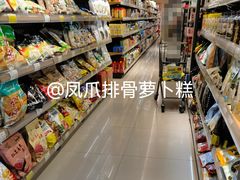 -新大新(东山广场店)