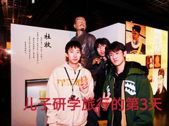 -大同云冈美高大酒店