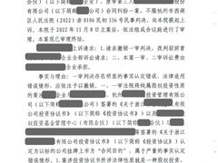 -广东罗欢平律师事务所