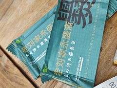 -老刘家永盛斋(东关南街店)