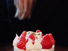 -chuchulab日式短蛋糕(粤海天地店)