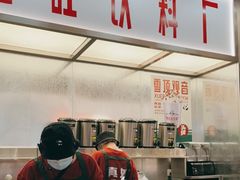 -马伍旺饮料厂(景枫中心店)