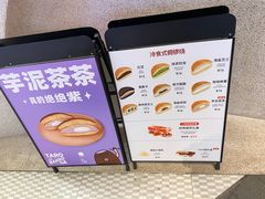-泽田本家·铜锣烧(TX淮海店)