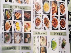 -川人百味(亿合城店)
