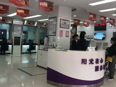 -中国光大银行(广州较场西路支行)