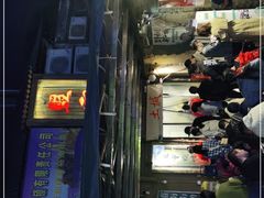 -盟重烧烤(东瓜山创始店)