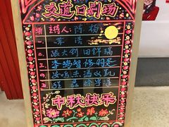 -嘻哈包袱铺(交道口店)