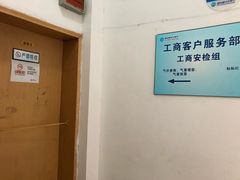 -秦华天然气何家村营业厅