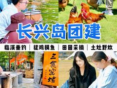 -上海山野camping·户外天幕烧烤·团建拓展营地