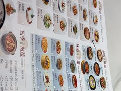 -极致三川·厨房(N37天琴座店)