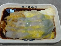 -银记肠粉店(北京路店)