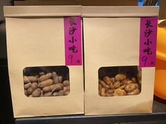 -小隐人家(乐松店)