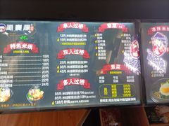 -沁麦源过桥米线(总店)