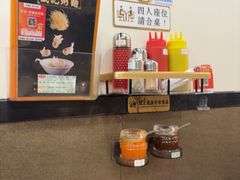 -盛记粥面(佐敦店)