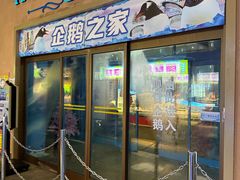 -郑州银基冰雪世界
