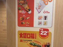 -麦当劳(乳山路店)