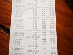 账单-醉长安(南门总店)