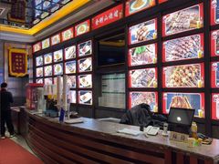 -金刚山烧烤(中山路店)