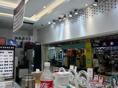 -美式眼镜·授权蔡司.依视路.尼康.豪雅.明月(人民广场店)