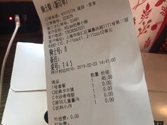 账单-卡乐星(美罗城店)